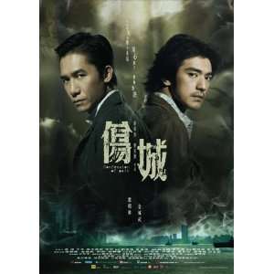    Confession of Pain Poster Movie Hong Kong 27x40