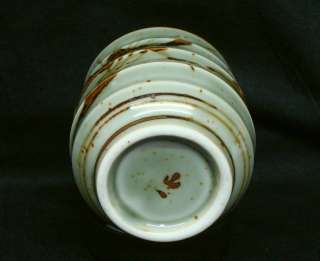 Japanese tea cup Yunomi #371 SAKE ware bowl Japon tasse  