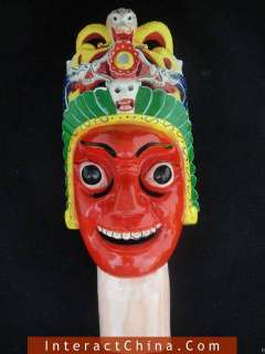 Aboriginal Ritual Nuo Dance Wall Mask #109 Master Level 721762361962 