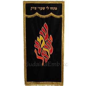  Shemah Yisroel Parochet White