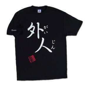  Japanese Calligraphy T shirt   Gaijin (foreigner 