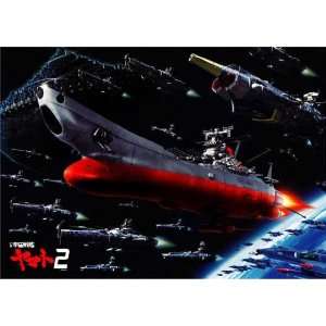  Space Cruiser Yamato 2 Poster Movie Japanese B (27 x 40 