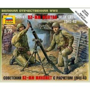 1.72 Soviet 82mm Mortar with Crew Toys & Games