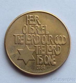 SHEMA YISRAEL ISRAEL GOLD STATE MEDAL COIN  