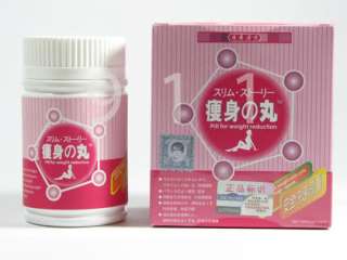   SLIMMING PILLS WEIGHT LOSS DIET CAPSULES   MONEY BACK AUTHENTIC