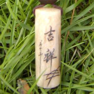 Hand Carved Stone Pendant  Chinese Symbol  Auspicious  