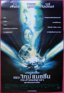 The Time Machine Thai Movie Poster 2002  