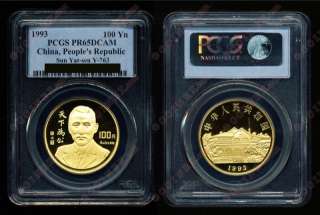 China 1993 1 oz Sun Yat Sen Gold Proof 100 Yuan Coin  