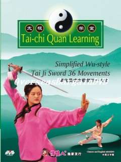 Learning Tai Chi(1/2)Simplified Tai Ji Sword 36 Moves  