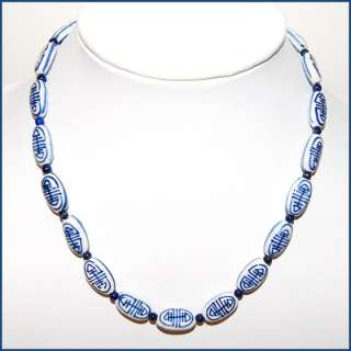 Blue Chinese Ceramic & Lapis Choker Necklace  