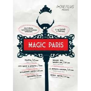 Magic Paris Poster Movie Russian (11 x 17 Inches   28cm x 