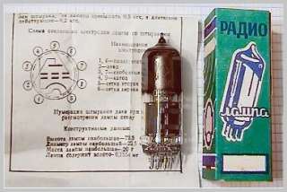 Russian Audiophiles A+Opinion Tetrode 6E5P 1pc.or more  