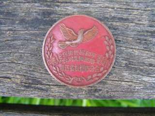 WORLD WAR 2 CHINESE MILITARY DOVE PEACE MEDAL PIN BADGE  