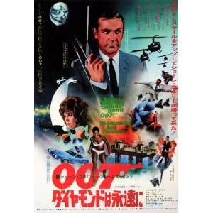  Diamonds are Forever (1971) 27 x 40 Movie Poster Japanese 