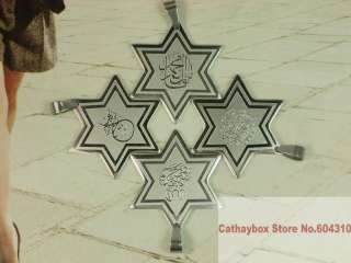 Stainless steel Islamic Allah six pointed star pendant  