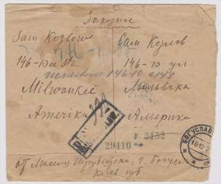 Russia to US 1924 Registered Multifranked Cover  