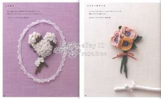 Flower Corsage Japanese Crochet Pattern Motif Brooch Accessory Craft 