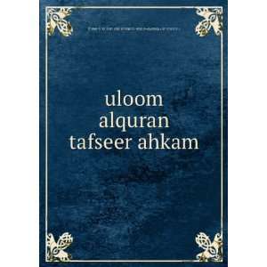  uloom alquran tafseer ahkam ÃTMÂÃ?Â§Ã?Â¨ÃTMÂ 