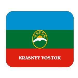    Karachay Cherkessia, Krasnyy Vostok Mouse Pad 