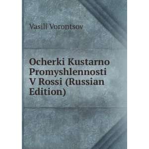   Edition) (in Russian language) Vasili Vorontsov  Books