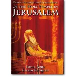   Encyclopedia of Holy Temple in Jerusalem   Hard Cover 