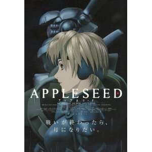   Appleseed (2004) 27 x 40 Movie Poster Japanese Style A