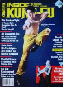 12/87 INSIDE KUNG FU MAGAZINE RORION GRACIE PHILIP WONG KARATE MARTIAL 