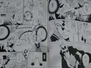 Lamento Rai BL Comic Anthology Nitro+chiral Yaoi Book  