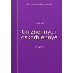   oskorblennye. (in Russian language) Fyodor Dostoyevsky Books