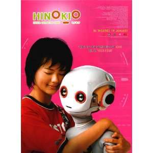  Hinokio Inter Galactic Love Movie Poster (27 x 40 Inches 