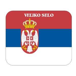  Serbia, Veliko Selo Mouse Pad 