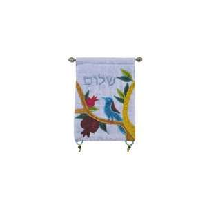   Small Wall Decoration with Shalom in Hebrew