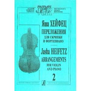   for violin and piano by J. Heifetz. Part 2. (9790660029817) Books