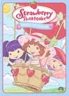Strawberry Shortcake   A World of Friends (DVD, Widescreen)