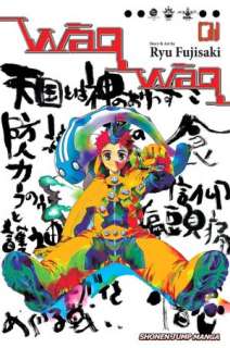  Arata The Legend, Volume 1 by Yuu Watase, VIZ Media 