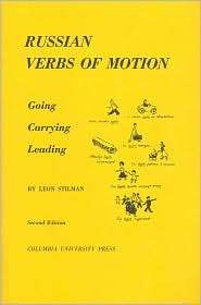   of Motion, (0231099312), Leon Stilman, Textbooks   