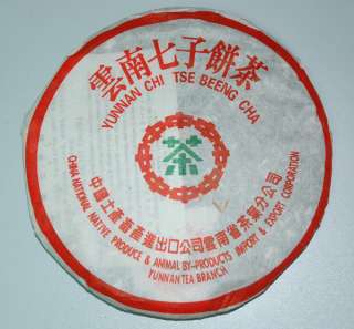2006 Yunnan uncooked raw Pu erh Tea Cake / Puer Beeng 