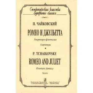   and Juliet. Overture fantasy. Pocket Score. (9790660032756) Books