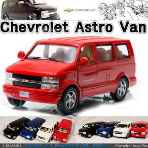 CHEVROLET ASTRO VAN 1/38 , 5 Red Diecast Mini Cars Kinsmart KT5065 No 