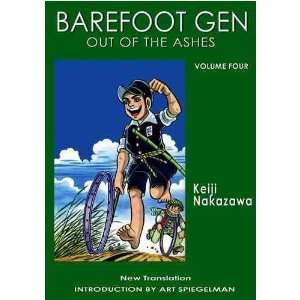  Barefoot Gen 4 Keiji/ Project Gen (TRN) Nakazawa Books