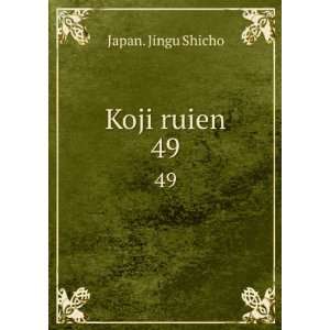  Koji ruien. 49 Japan. Jingu Shicho Books