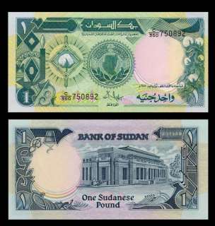 POUND Banknote SUDAN 1987   COTTON Bolls & BANK   UNC  