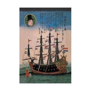  Pictures of Dutch Ship 12x18 Giclee on canvas