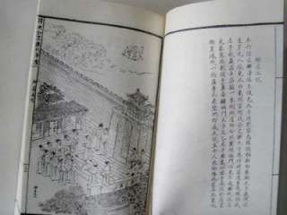 BOOK OF BUDDHIST TEACHCINGS in CHINESE