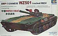 Trumpeter 1/35 BMP 1 WZ501 Tracked MICV Armored Vehicle  