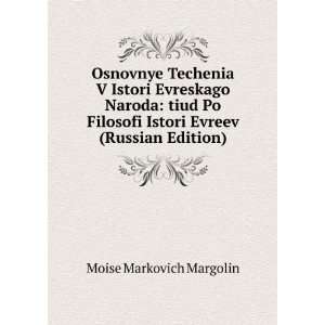   Edition) (in Russian language) Moise Markovich Margolin Books