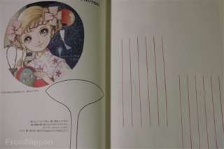 JAPAN Makoto Takahashi book Shoujo Romance Takahashi Macoto no Sekai 