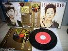 hk pop shirley kwan 難得有情人 1994 taiwan cd w obi