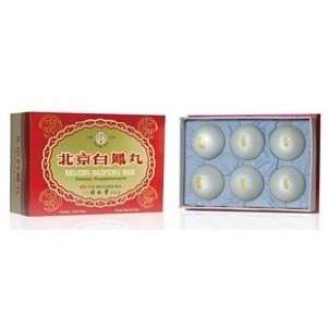  Beijing Baifeng Wan (Brocade Box) (6 balls)Beijing Tong 