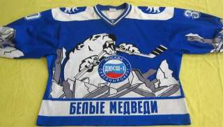 Original SLAVA FETISOV Autographed Polar Bears (Moscow) GAME WORN 